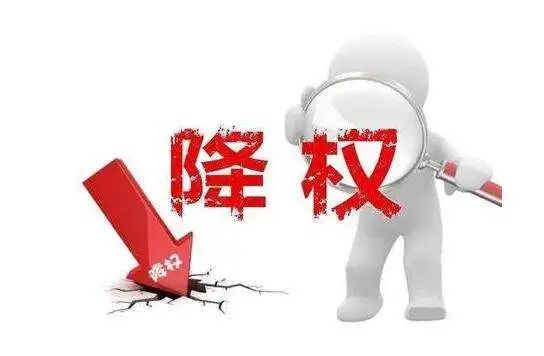 怎么防止网站被降权？