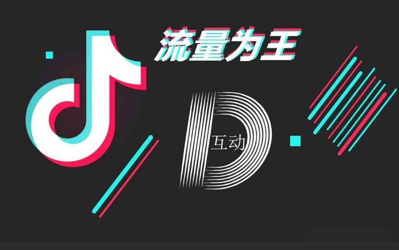 抖音营销主要有哪些手段？