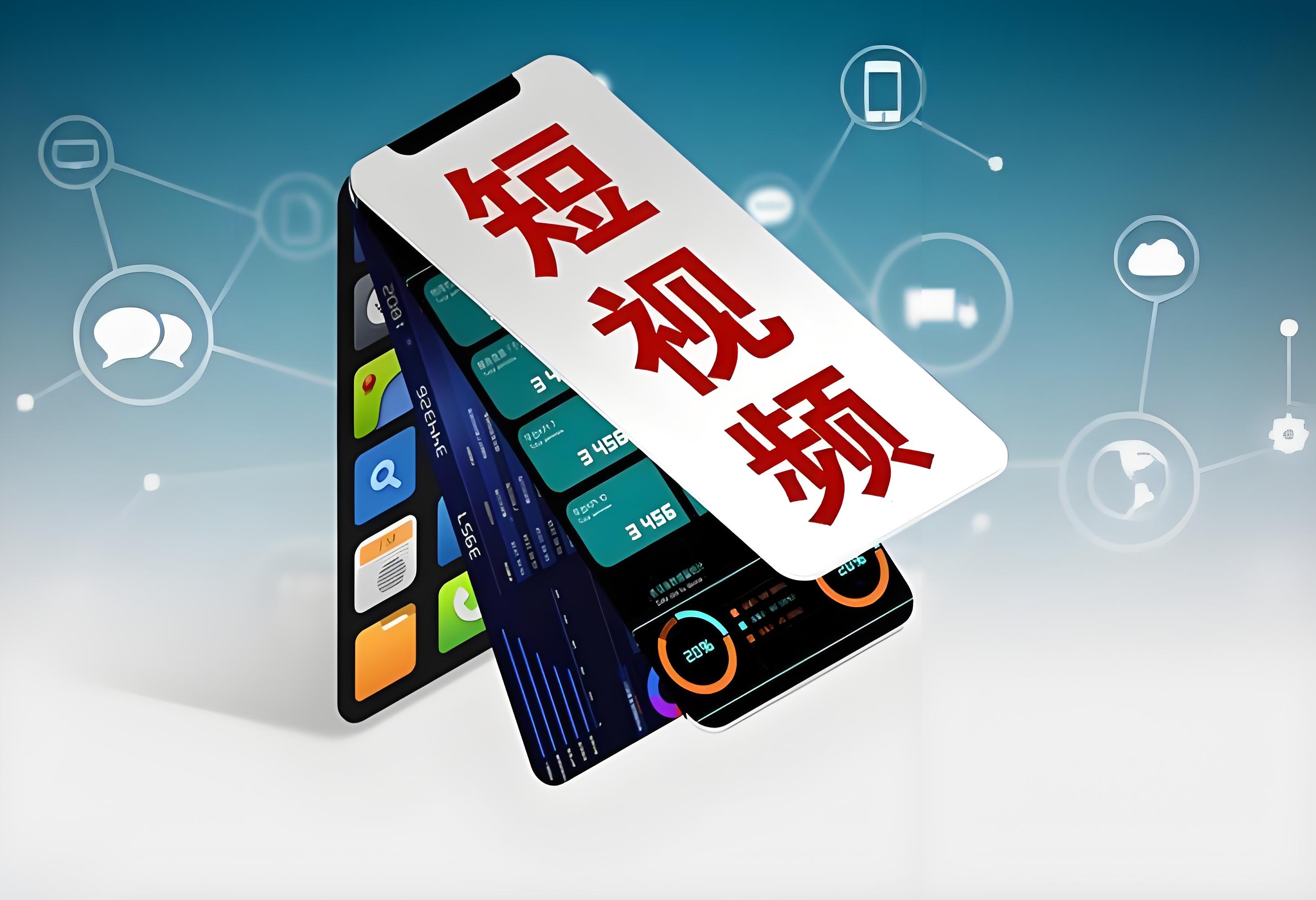 短视频运营的核心是什么？