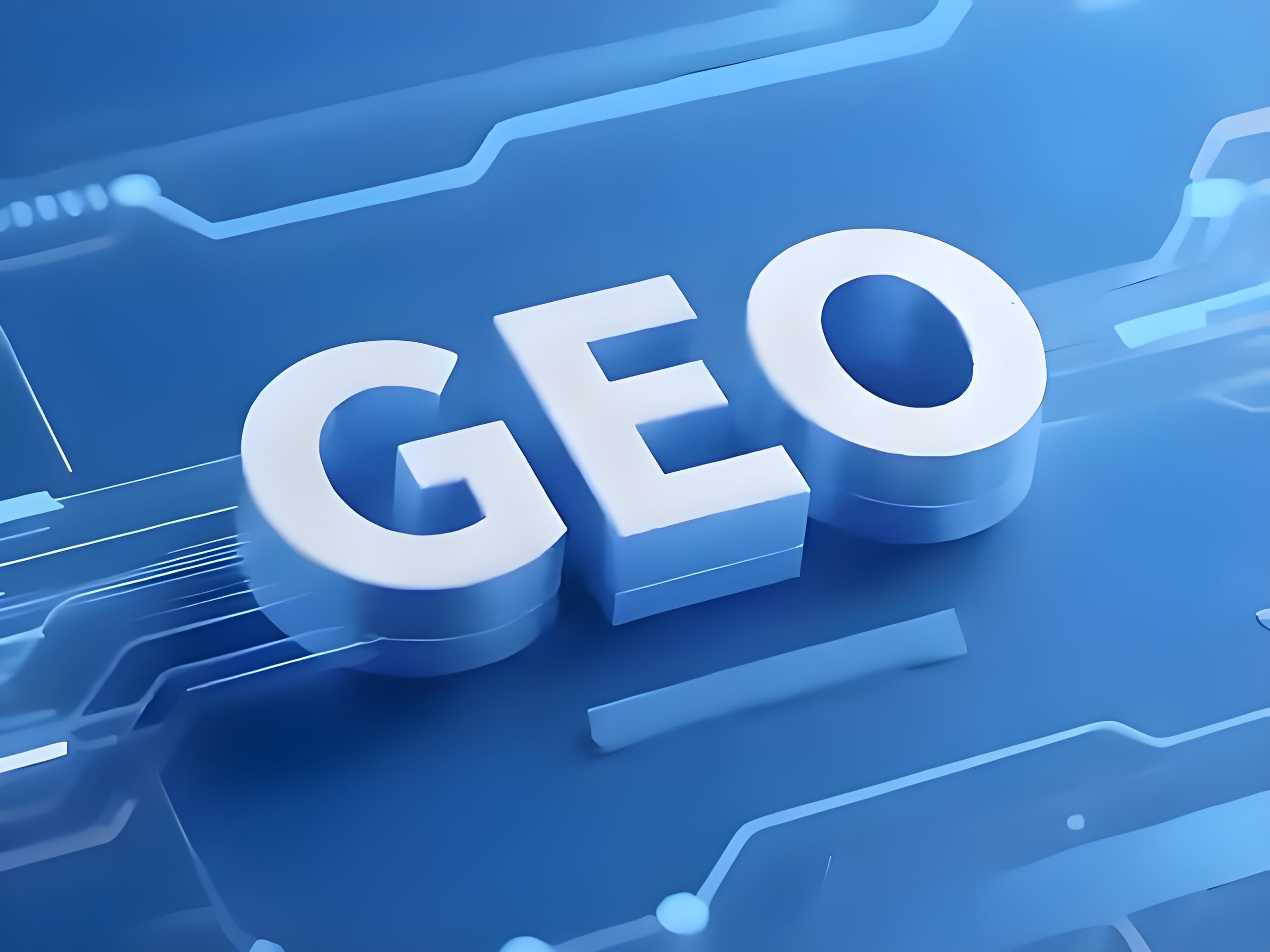 深圳GEO推广公司哪家强？
