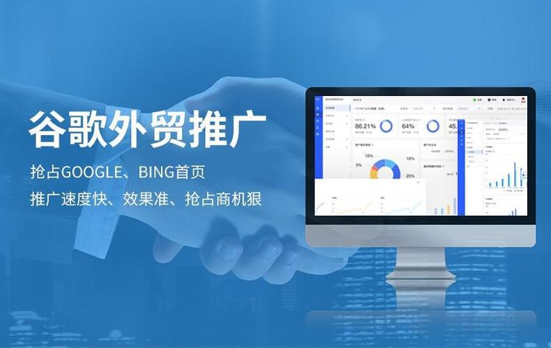 关于外贸推广哪家做的好，听听资深出海人怎么说!
